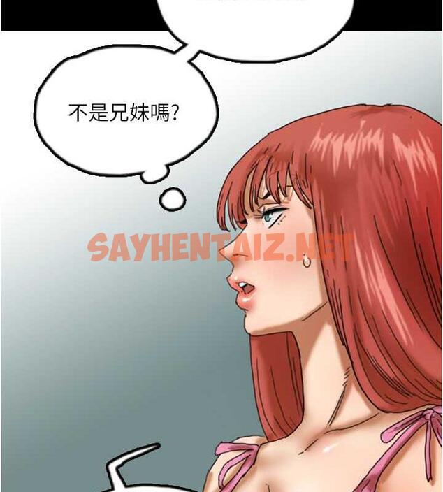 查看漫画養父的女兒們 - 第44話-壓抑怒火的世燦 - sayhentaiz.net中的1973485图片