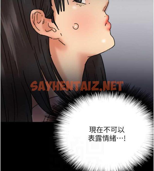 查看漫画養父的女兒們 - 第44話-壓抑怒火的世燦 - sayhentaiz.net中的1973513图片