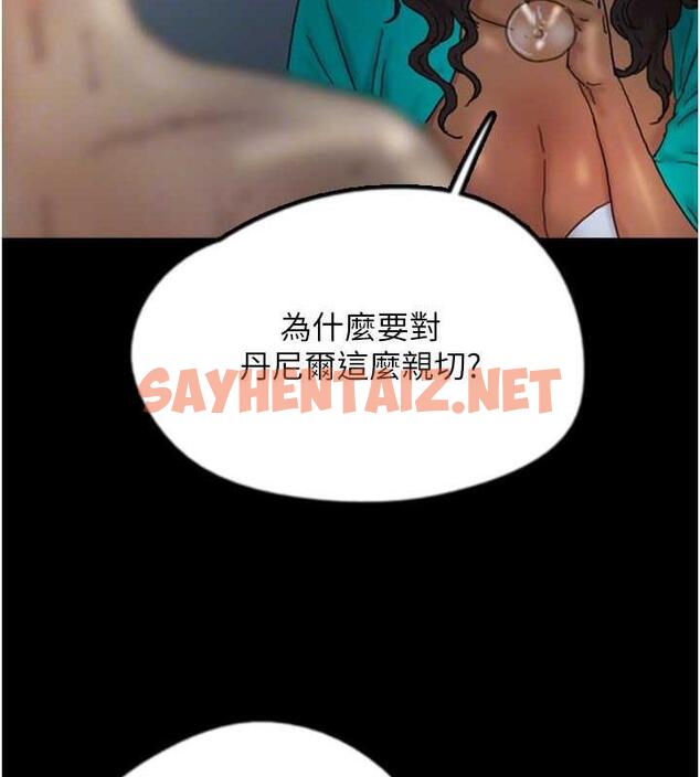 查看漫画養父的女兒們 - 第44話-壓抑怒火的世燦 - sayhentaiz.net中的1973551图片