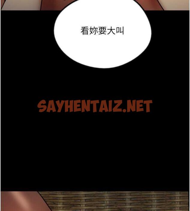 查看漫画養父的女兒們 - 第44話-壓抑怒火的世燦 - sayhentaiz.net中的1973577图片