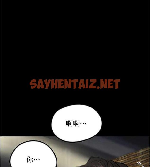 查看漫画養父的女兒們 - 第45話-用手就讓莫妮卡高潮 - sayhentaiz.net中的1993954图片