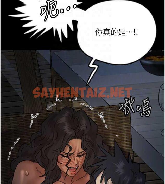 查看漫画養父的女兒們 - 第45話-用手就讓莫妮卡高潮 - sayhentaiz.net中的1993995图片