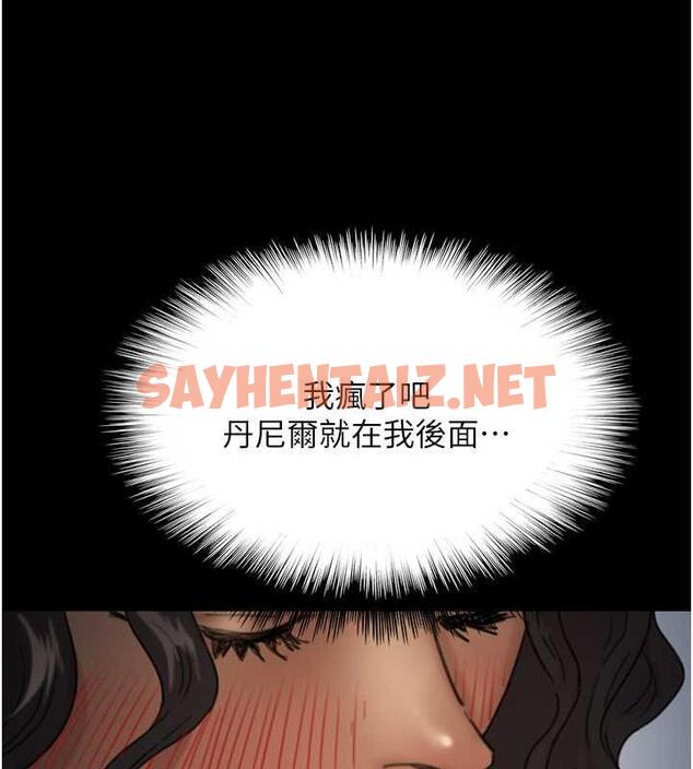 查看漫画養父的女兒們 - 第45話-用手就讓莫妮卡高潮 - sayhentaiz.net中的1993998图片