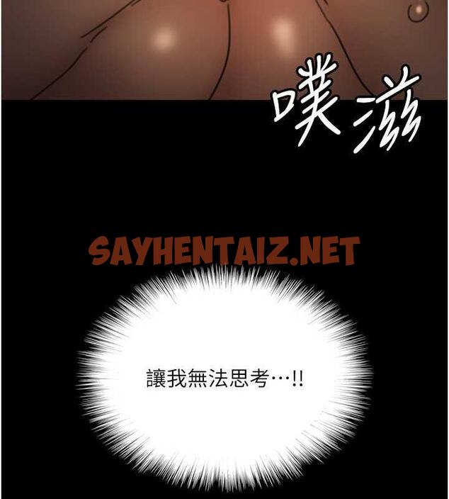 查看漫画養父的女兒們 - 第45話-用手就讓莫妮卡高潮 - sayhentaiz.net中的1994003图片