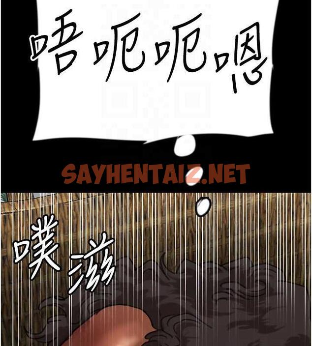 查看漫画養父的女兒們 - 第45話-用手就讓莫妮卡高潮 - sayhentaiz.net中的1994014图片