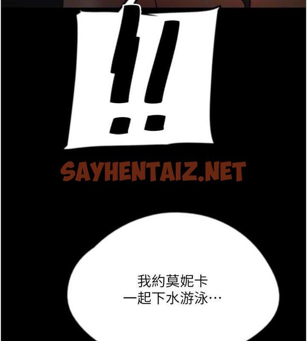 查看漫画養父的女兒們 - 第45話-用手就讓莫妮卡高潮 - sayhentaiz.net中的1994039图片