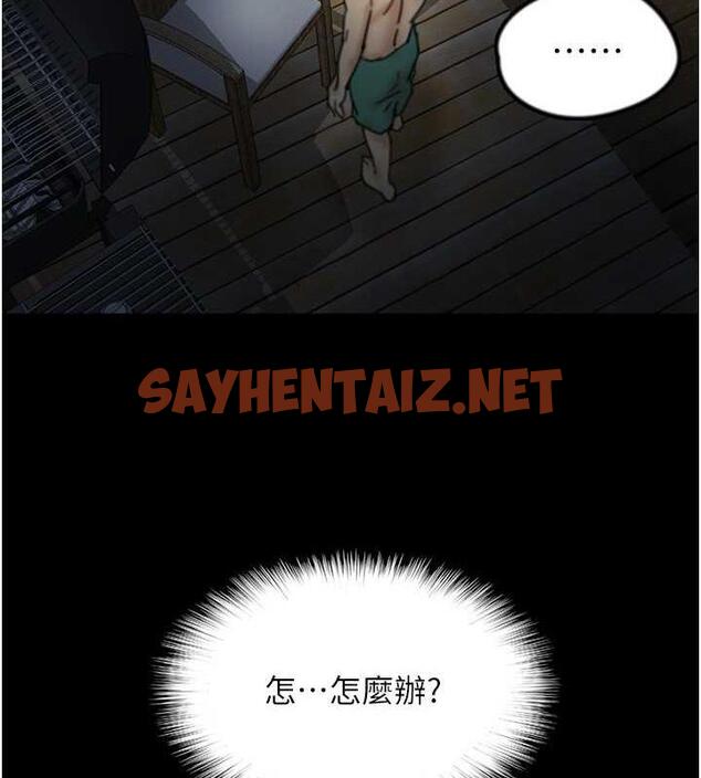 查看漫画養父的女兒們 - 第45話-用手就讓莫妮卡高潮 - sayhentaiz.net中的1994043图片