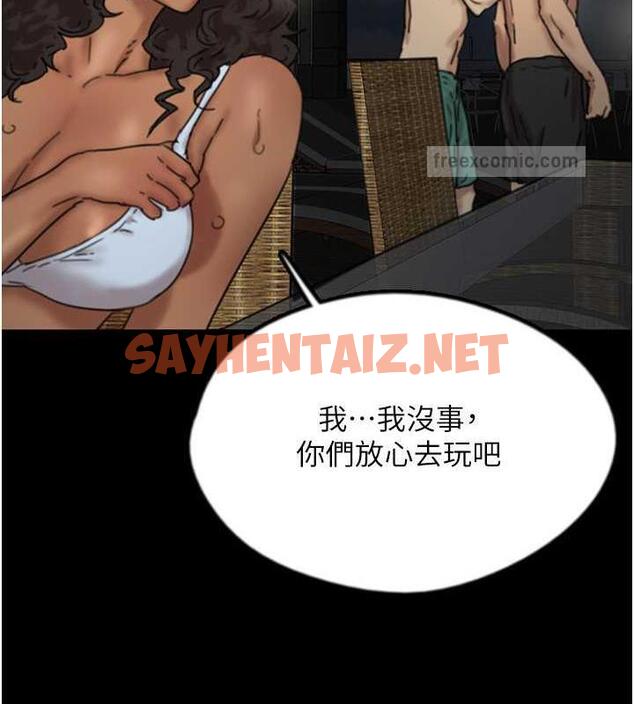 查看漫画養父的女兒們 - 第45話-用手就讓莫妮卡高潮 - sayhentaiz.net中的1994053图片