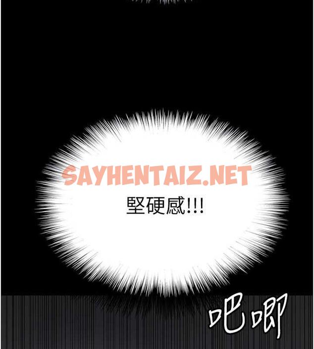 查看漫画養父的女兒們 - 第45話-用手就讓莫妮卡高潮 - sayhentaiz.net中的1994069图片