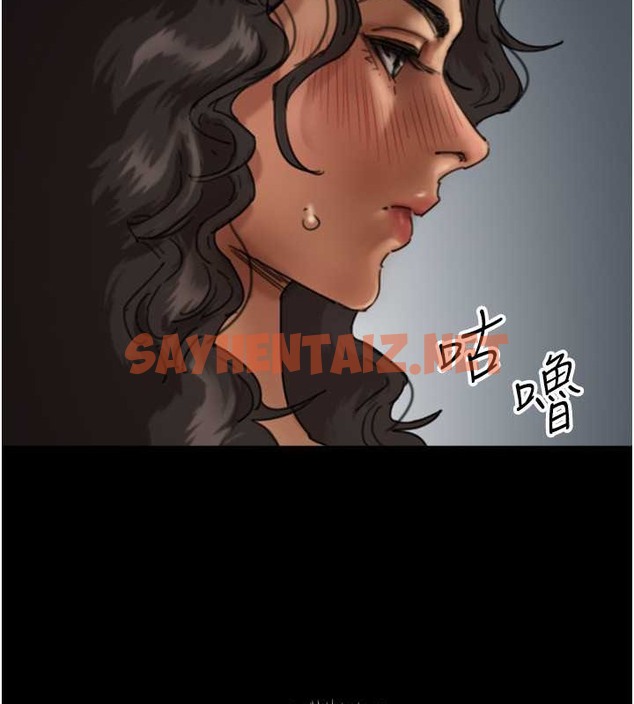 查看漫画養父的女兒們 - 第46話-我搶了你的女人 - sayhentaiz.net中的2017924图片