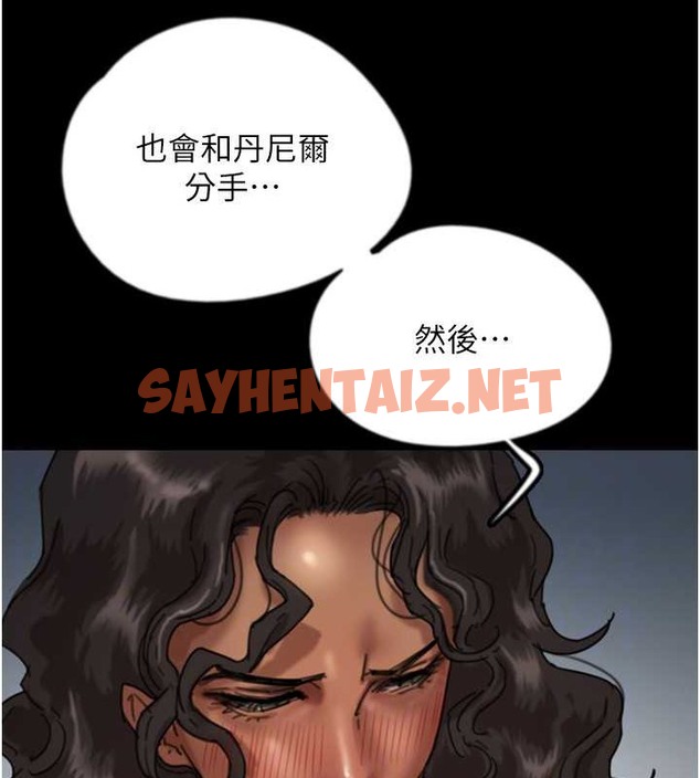 查看漫画養父的女兒們 - 第46話-我搶了你的女人 - sayhentaiz.net中的2017929图片