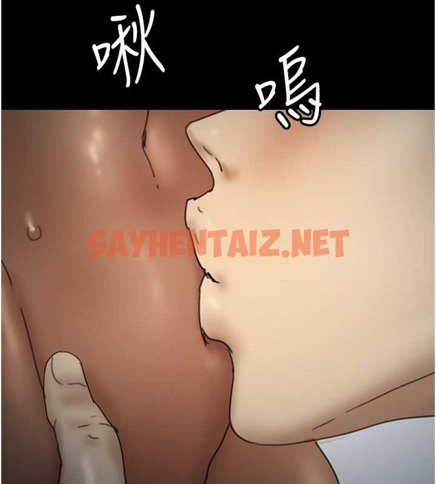 查看漫画養父的女兒們 - 第46話-我搶了你的女人 - sayhentaiz.net中的2017948图片