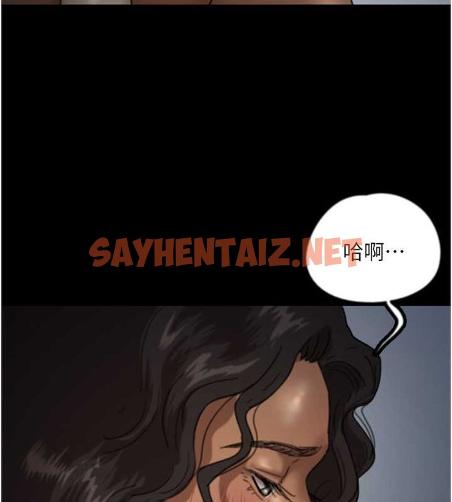 查看漫画養父的女兒們 - 第46話-我搶了你的女人 - sayhentaiz.net中的2017949图片