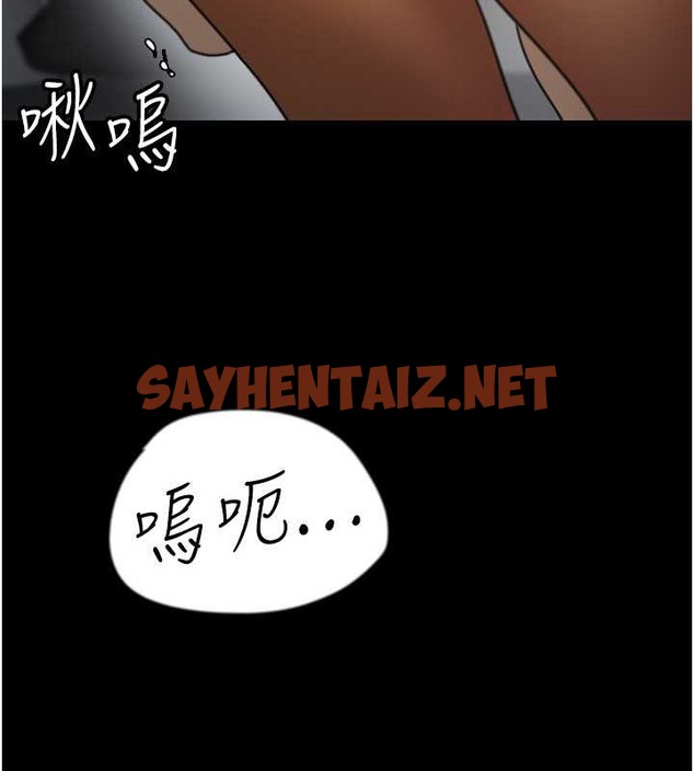 查看漫画養父的女兒們 - 第46話-我搶了你的女人 - sayhentaiz.net中的2017958图片