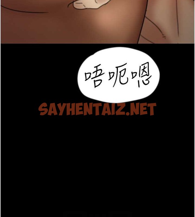 查看漫画養父的女兒們 - 第46話-我搶了你的女人 - sayhentaiz.net中的2017960图片