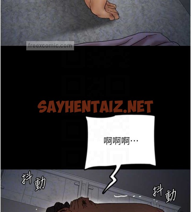 查看漫画養父的女兒們 - 第46話-我搶了你的女人 - sayhentaiz.net中的2017962图片