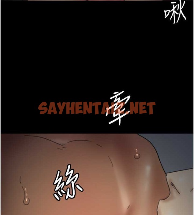 查看漫画養父的女兒們 - 第46話-我搶了你的女人 - sayhentaiz.net中的2017966图片