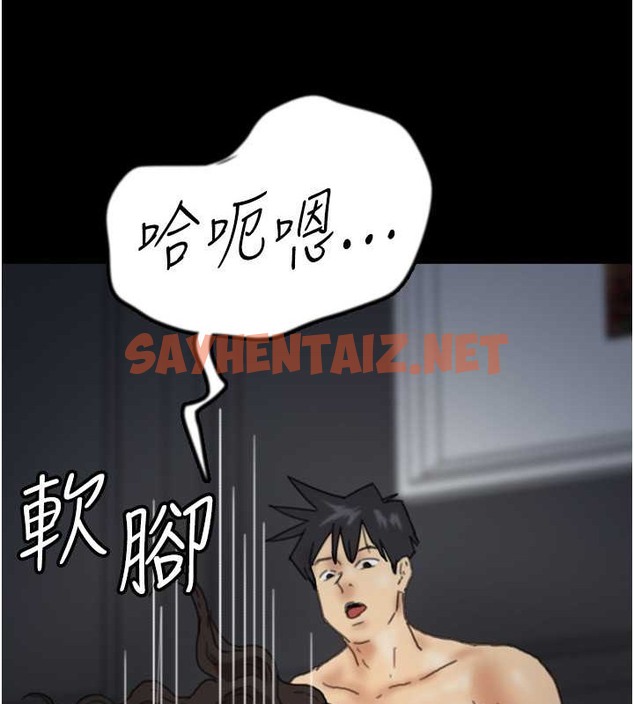 查看漫画養父的女兒們 - 第46話-我搶了你的女人 - sayhentaiz.net中的2017968图片