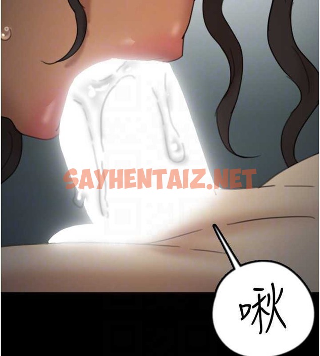 查看漫画養父的女兒們 - 第46話-我搶了你的女人 - sayhentaiz.net中的2017981图片