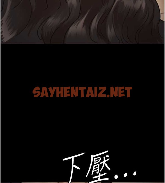 查看漫画養父的女兒們 - 第46話-我搶了你的女人 - sayhentaiz.net中的2017986图片