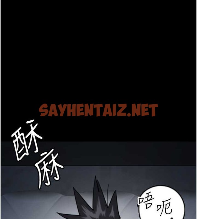 查看漫画養父的女兒們 - 第46話-我搶了你的女人 - sayhentaiz.net中的2017989图片