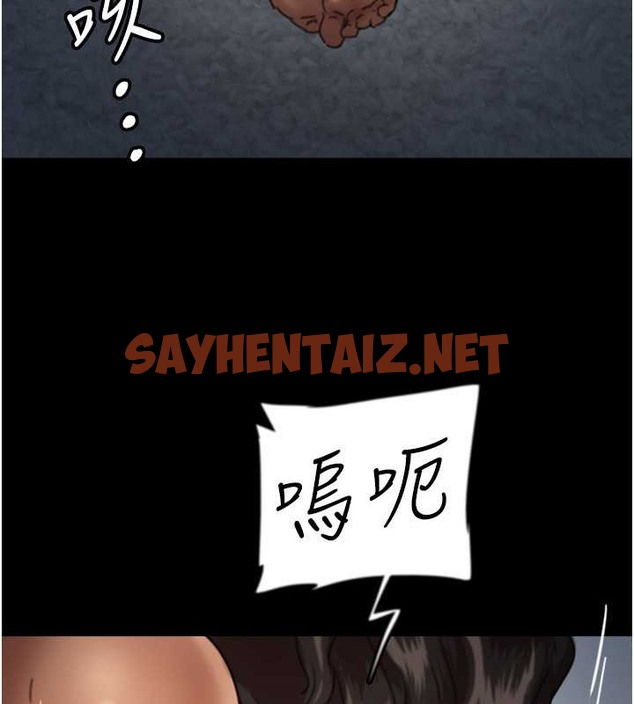 查看漫画養父的女兒們 - 第46話-我搶了你的女人 - sayhentaiz.net中的2017992图片