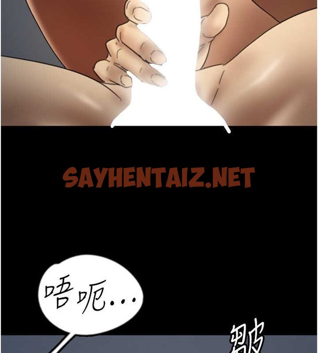 查看漫画養父的女兒們 - 第46話-我搶了你的女人 - sayhentaiz.net中的2018005图片