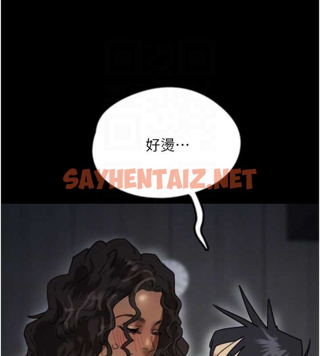 查看漫画養父的女兒們 - 第46話-我搶了你的女人 - sayhentaiz.net中的2018009图片