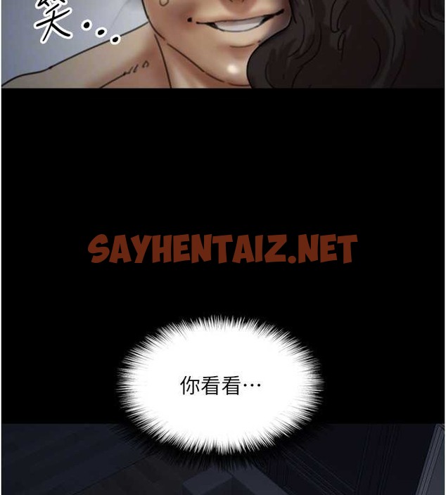 查看漫画養父的女兒們 - 第46話-我搶了你的女人 - sayhentaiz.net中的2018024图片