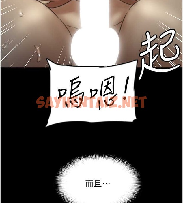 查看漫画養父的女兒們 - 第46話-我搶了你的女人 - sayhentaiz.net中的2018028图片