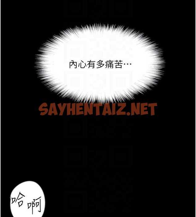 查看漫画養父的女兒們 - 第46話-我搶了你的女人 - sayhentaiz.net中的2018041图片