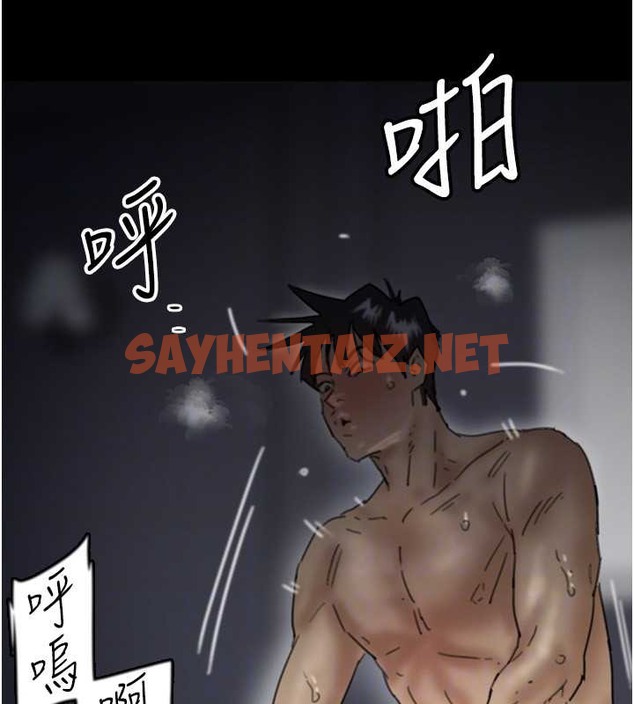 查看漫画養父的女兒們 - 第46話-我搶了你的女人 - sayhentaiz.net中的2018043图片