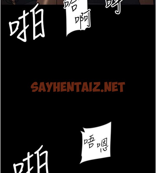 查看漫画養父的女兒們 - 第46話-我搶了你的女人 - sayhentaiz.net中的2018045图片