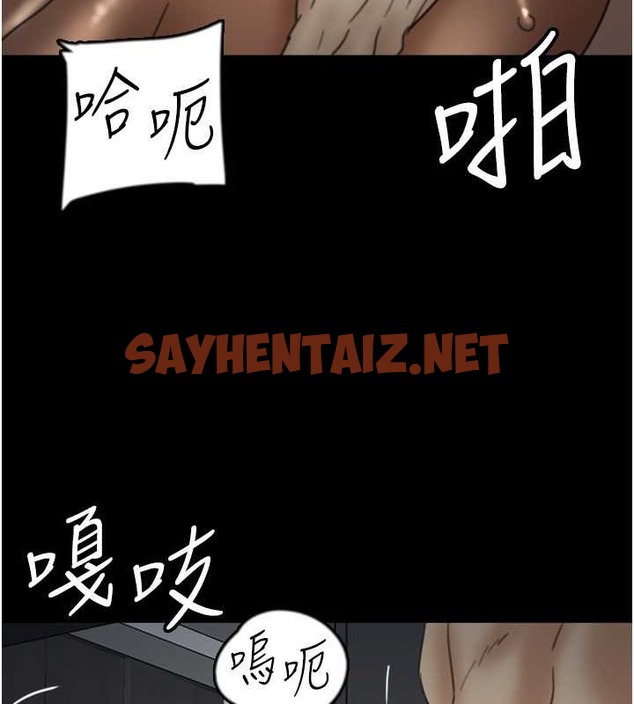 查看漫画養父的女兒們 - 第46話-我搶了你的女人 - sayhentaiz.net中的2018047图片