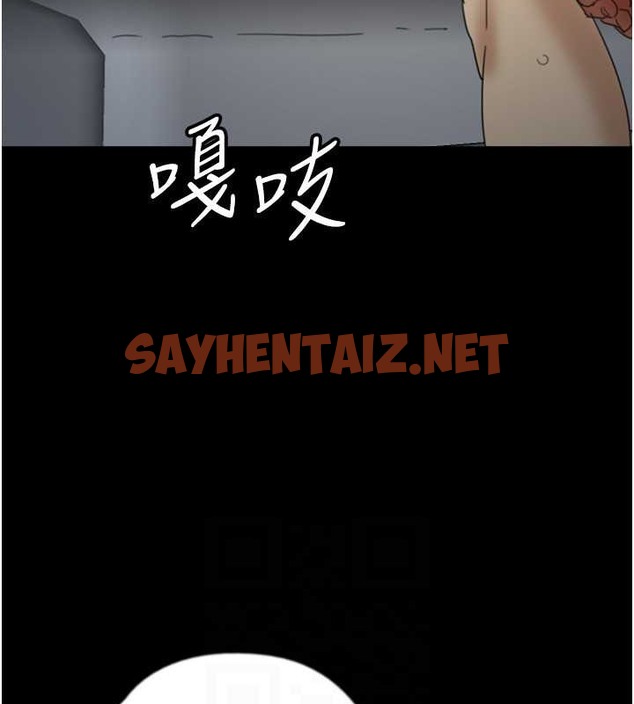 查看漫画養父的女兒們 - 第46話-我搶了你的女人 - sayhentaiz.net中的2018049图片