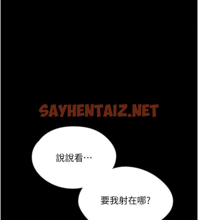 查看漫画養父的女兒們 - 第47話-公然被愛撫的莫妮卡 - sayhentaiz.net中的2040315图片