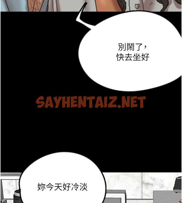 查看漫画養父的女兒們 - 第47話-公然被愛撫的莫妮卡 - sayhentaiz.net中的2040345图片