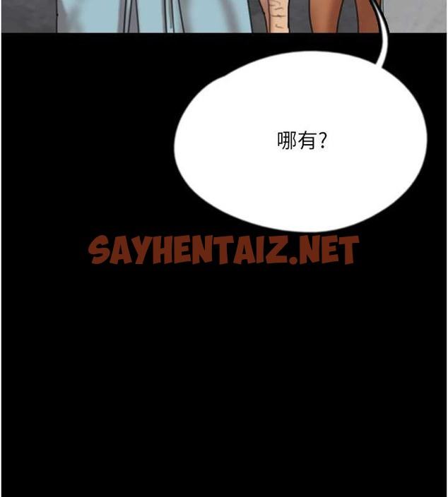 查看漫画養父的女兒們 - 第47話-公然被愛撫的莫妮卡 - sayhentaiz.net中的2040347图片