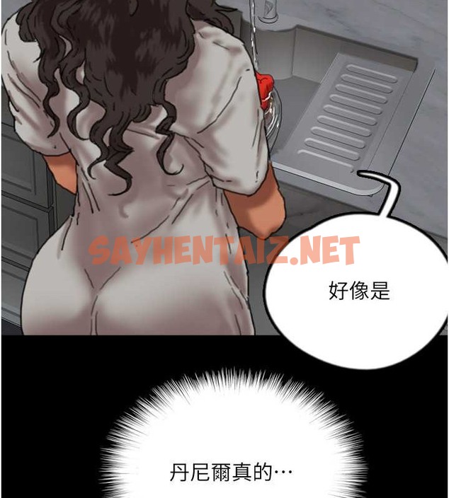 查看漫画養父的女兒們 - 第47話-公然被愛撫的莫妮卡 - sayhentaiz.net中的2040351图片