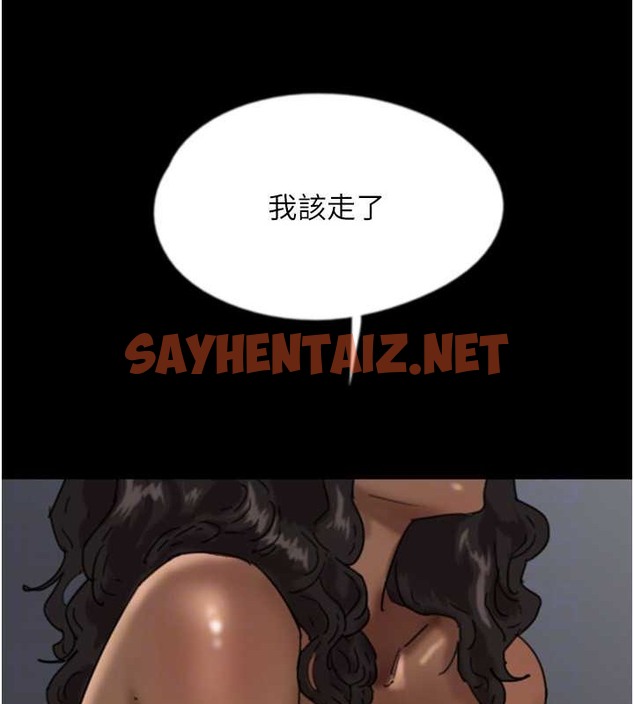 查看漫画養父的女兒們 - 第47話-公然被愛撫的莫妮卡 - sayhentaiz.net中的2040357图片