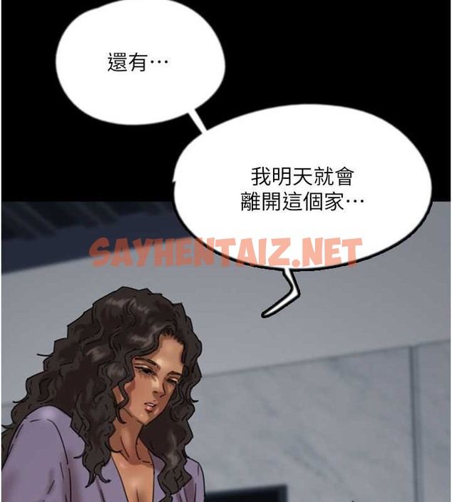 查看漫画養父的女兒們 - 第47話-公然被愛撫的莫妮卡 - sayhentaiz.net中的2040359图片