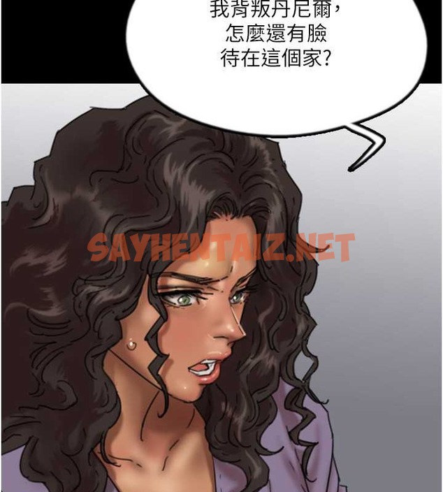 查看漫画養父的女兒們 - 第47話-公然被愛撫的莫妮卡 - sayhentaiz.net中的2040363图片