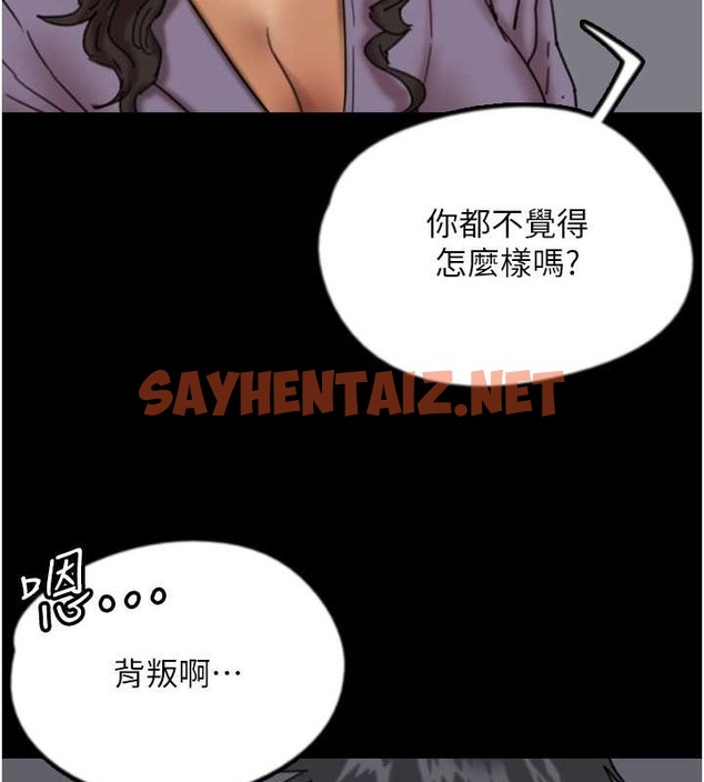 查看漫画養父的女兒們 - 第47話-公然被愛撫的莫妮卡 - sayhentaiz.net中的2040364图片