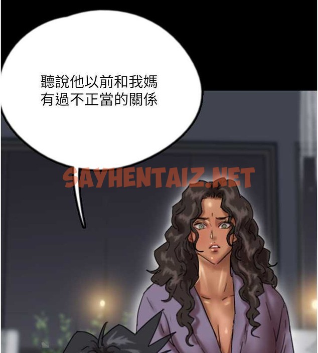 查看漫画養父的女兒們 - 第47話-公然被愛撫的莫妮卡 - sayhentaiz.net中的2040368图片