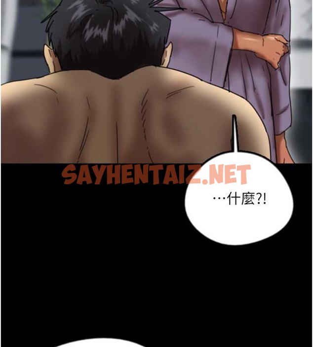 查看漫画養父的女兒們 - 第47話-公然被愛撫的莫妮卡 - sayhentaiz.net中的2040369图片