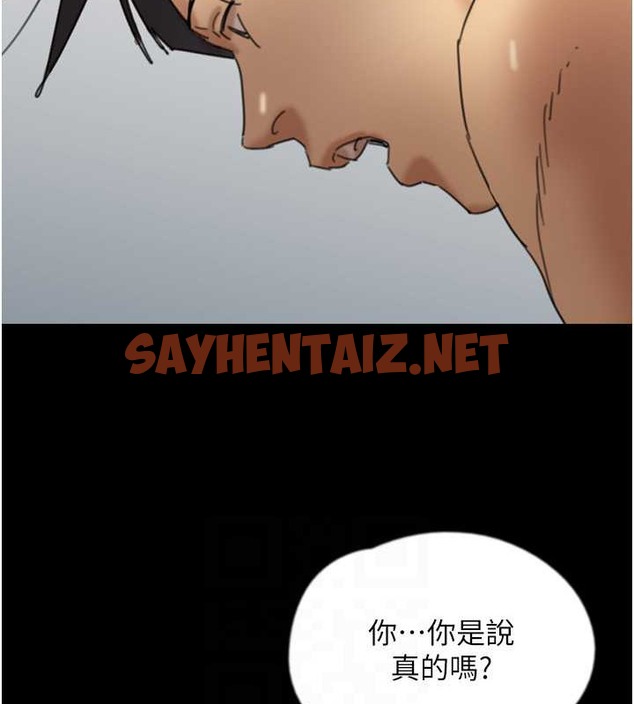 查看漫画養父的女兒們 - 第47話-公然被愛撫的莫妮卡 - sayhentaiz.net中的2040371图片