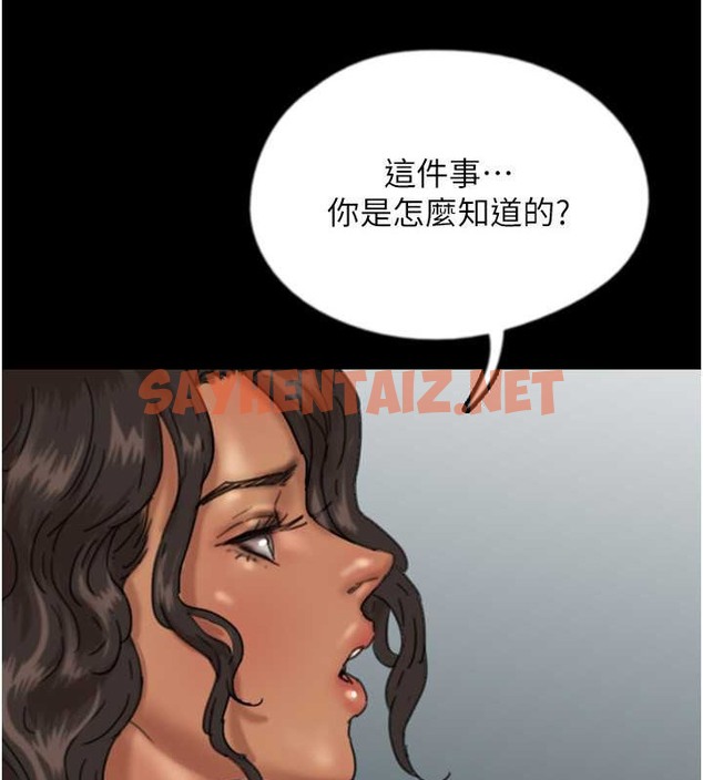 查看漫画養父的女兒們 - 第47話-公然被愛撫的莫妮卡 - sayhentaiz.net中的2040380图片