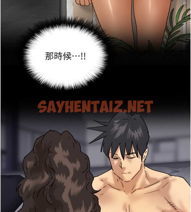 查看漫画養父的女兒們 - 第47話-公然被愛撫的莫妮卡 - sayhentaiz.net中的2040384图片