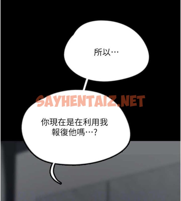 查看漫画養父的女兒們 - 第47話-公然被愛撫的莫妮卡 - sayhentaiz.net中的2040387图片