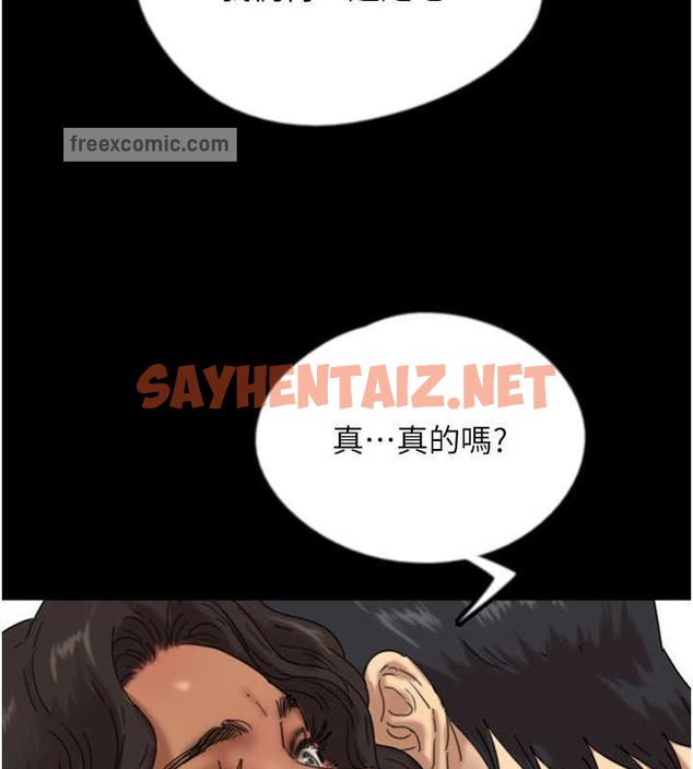 查看漫画養父的女兒們 - 第47話-公然被愛撫的莫妮卡 - sayhentaiz.net中的2040394图片